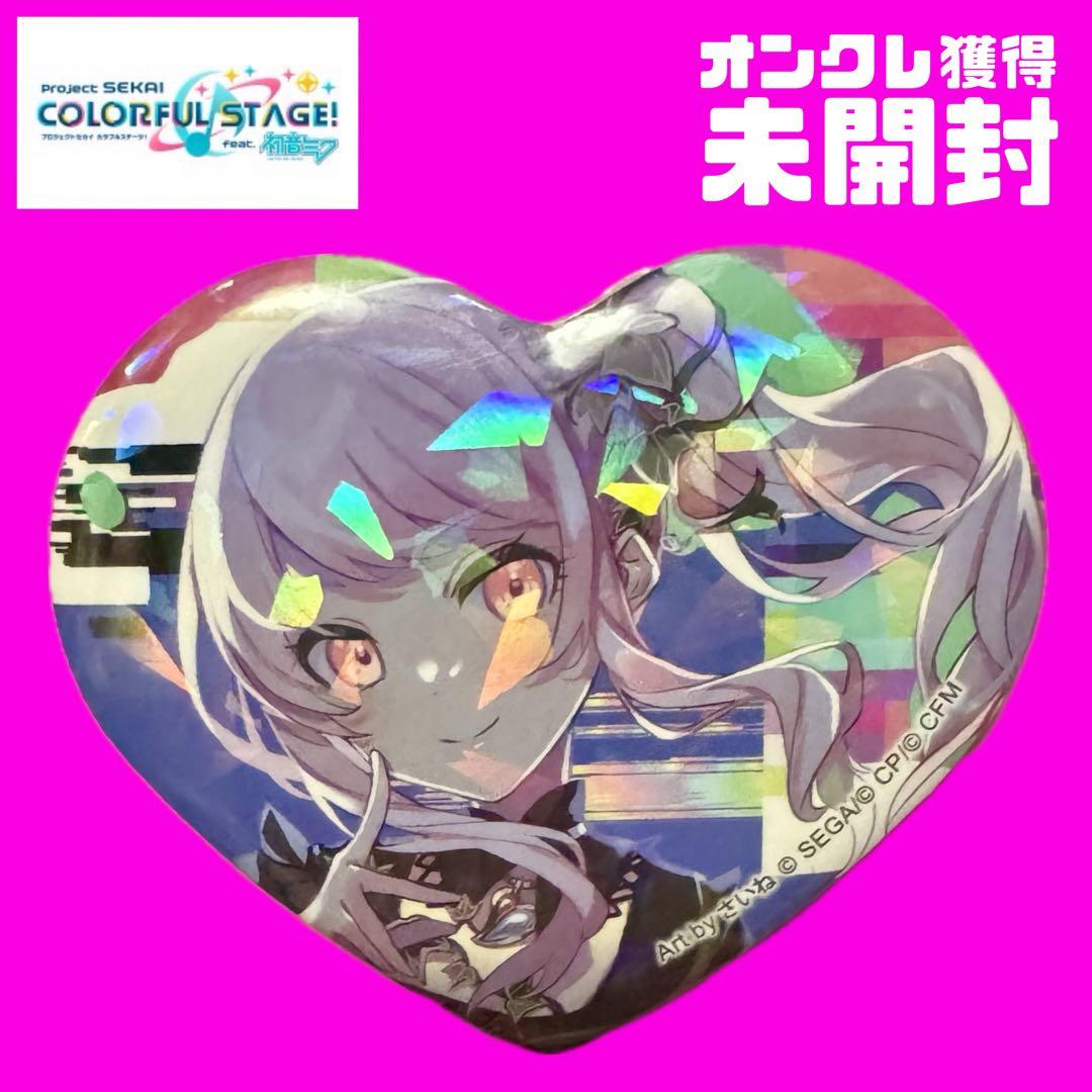 未開封☆プロセカ 暁山瑞希 キラキラビッグハート型缶バッジ ニーゴ