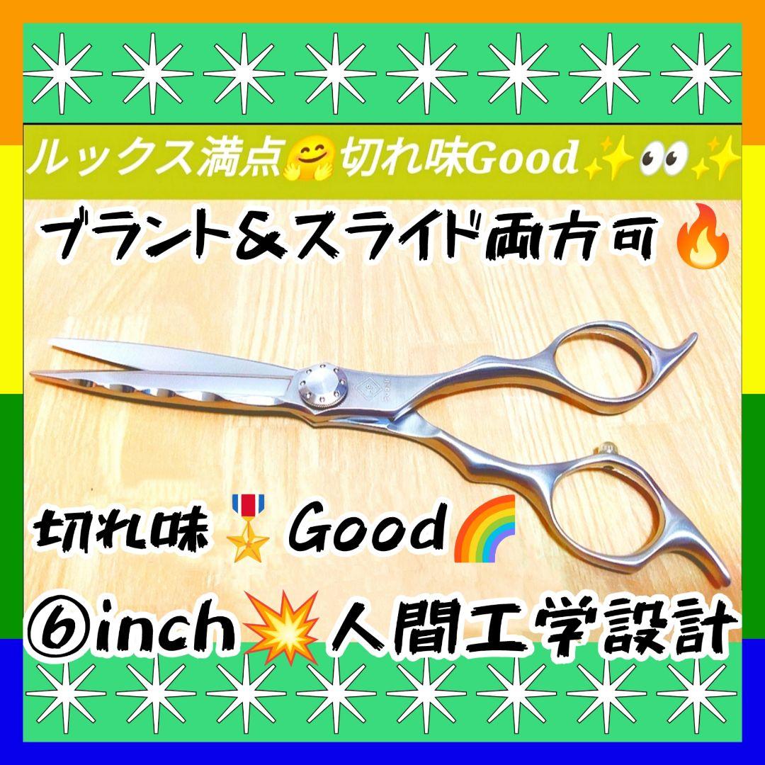 スパッと切れる理美容師プロ用カットシザースライド可✂トリマートリミングペットも良 楽天市場】【日本の鋏専門メーカー 理美容師専用 /【PET】DEEDS PZ