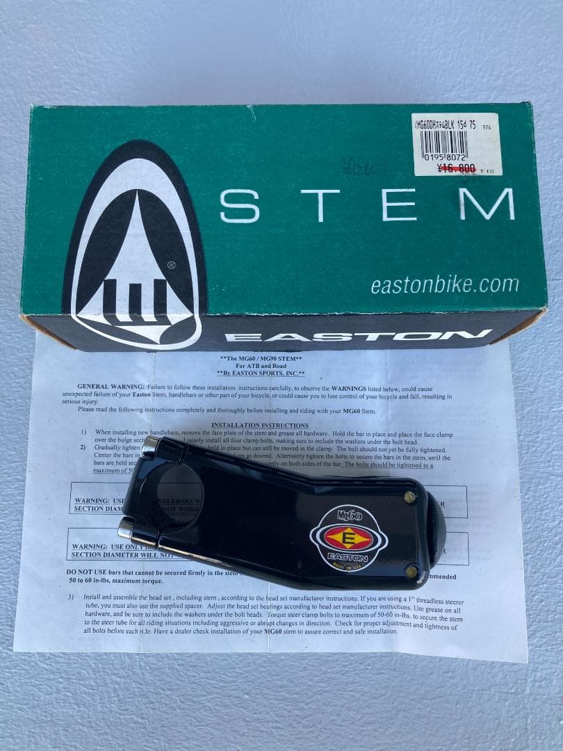 EASTON MG60 マグネシウム ステム EASTON MG60 マグネシウム ステム - パーツファッション 通販
