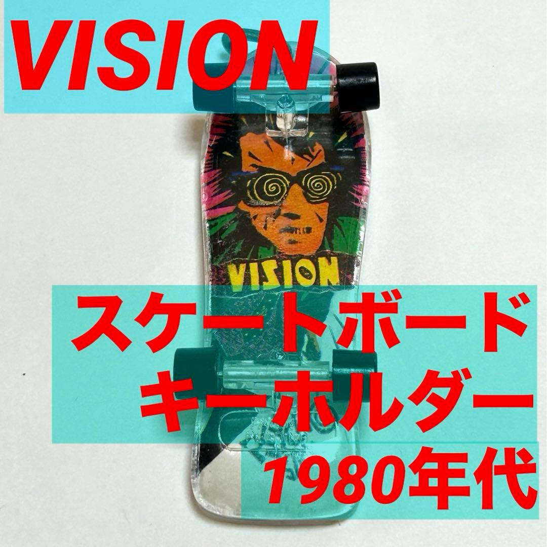 ヴィジョン キーホルダー フィンガーボード VISION PSYCHO STIC - メルカリ