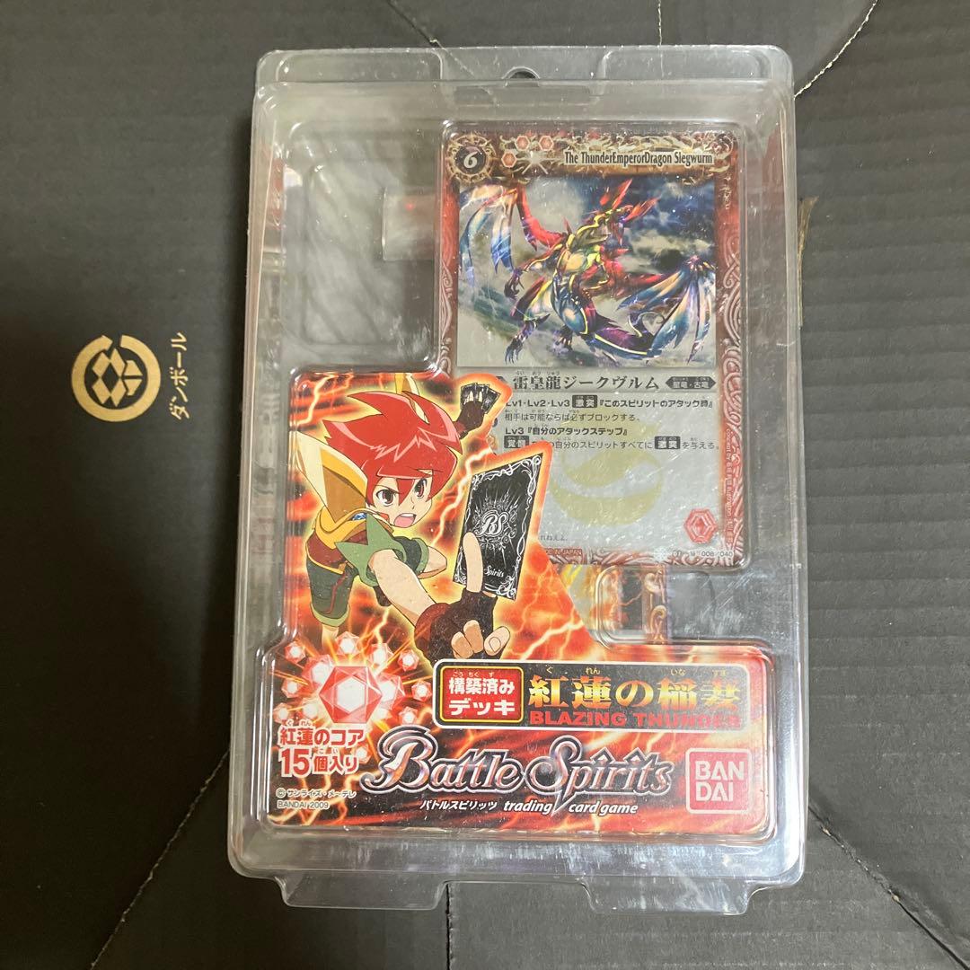 紅蓮の稲妻 SD01]構築済みデッキ「紅蓮の稲妻～BLAZING THUNDER～」 - 商品情報