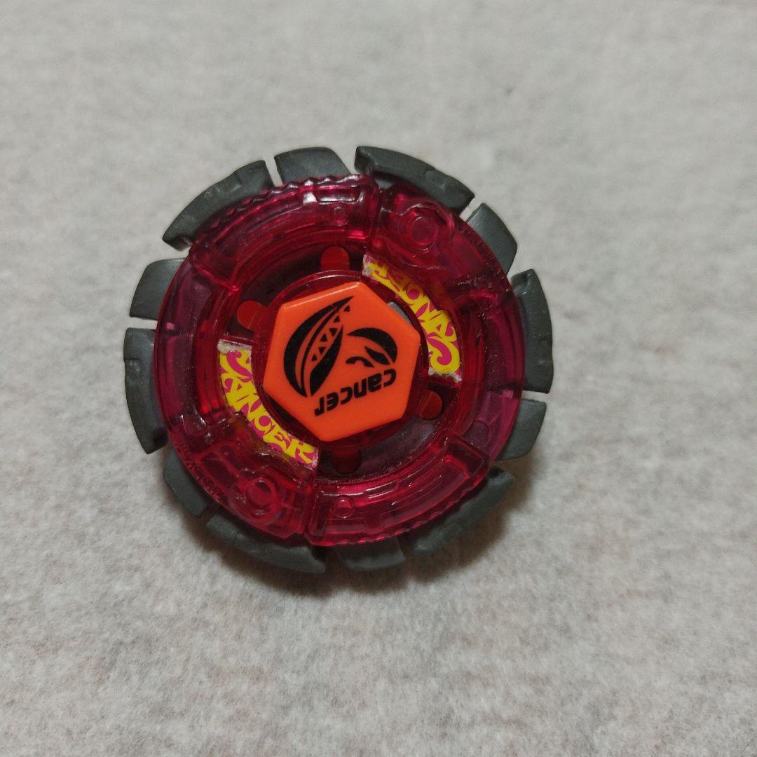 メタルファイトベイブレード ダークキャンサー - メルカリ