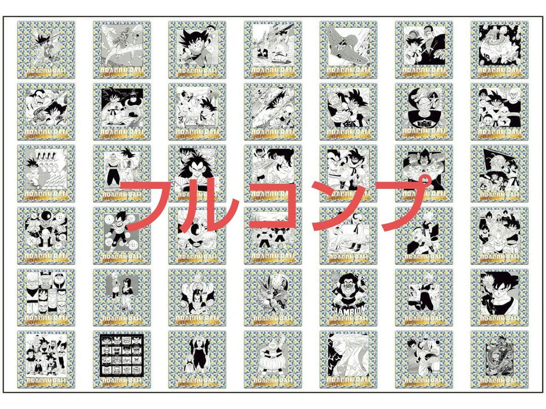 ドラゴンボール40周年記念 オリジナルイラストレーション シール 2