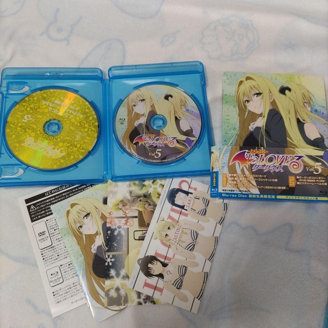 To LOVEる-とらぶる-ダークネス 〈初回生産限定版〉全6巻+ダークネス