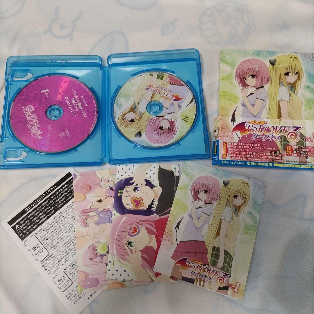 To LOVEる-とらぶる-ダークネス 〈初回生産限定版〉全6巻+ダークネス