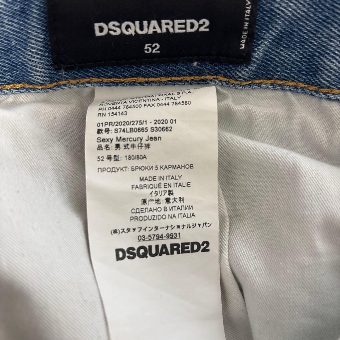 ディースクエアード Sexy Mercury Jeanストレッチデニムサイズ52