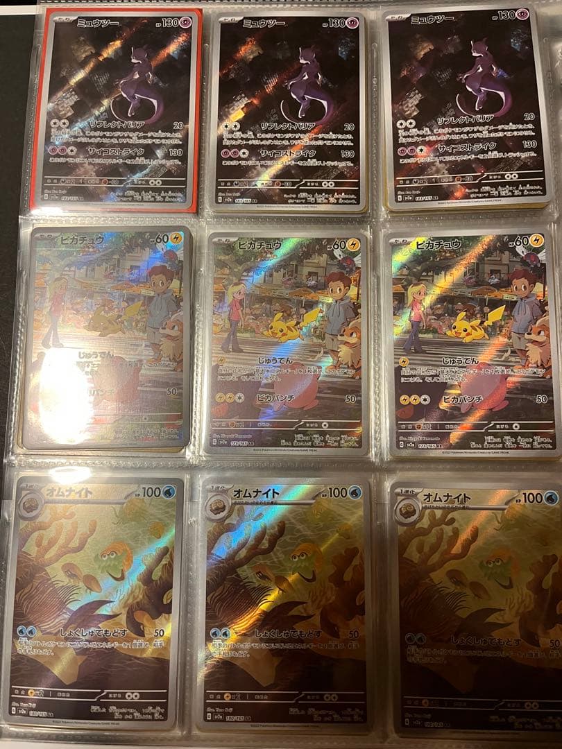 ポケモンカード151 ARコンプセット×3セット