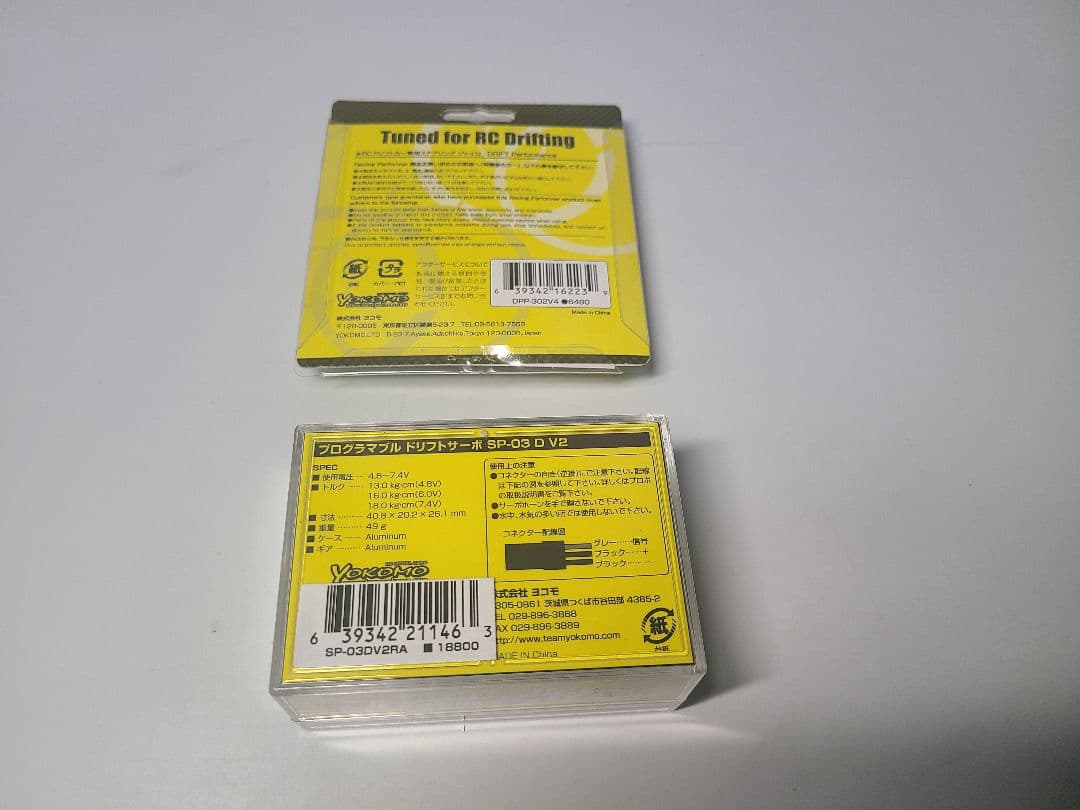 ヨコモ ジャイロ サーボ SP-03DV2 DP-302V4 レッド ブラシレス