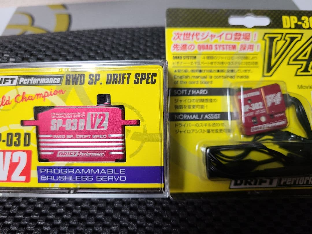 ヨコモ ジャイロ サーボ SP-03DV2 DP-302V4 レッド ブラシレス
