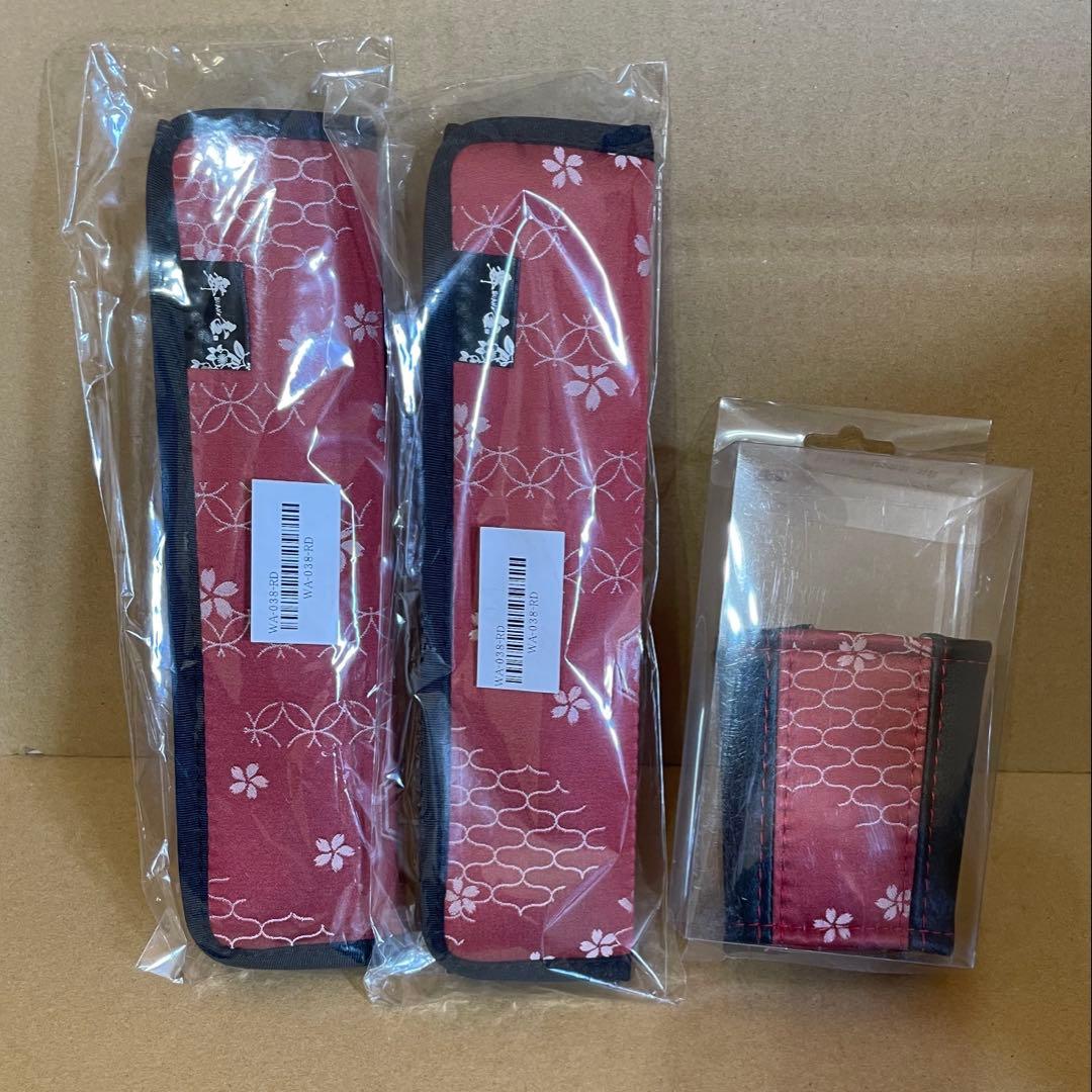 ハイエース 新品 舞杏 シートベルカバー ヘッドライト テールランプ 赤