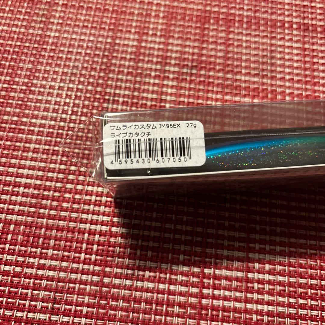 サムライカスタム JM 96EX 27g ライブカタクチ コジマクラフト - メルカリ