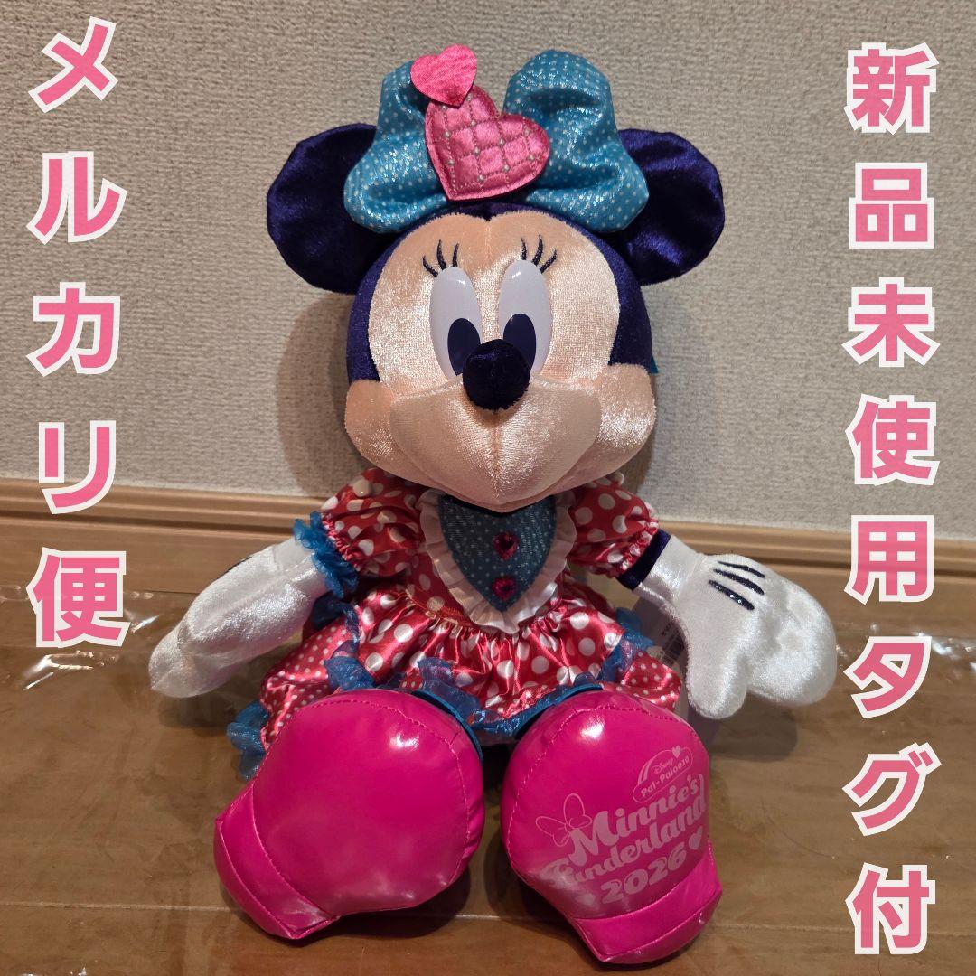 ミニーのファンダーランド ぬいぐるみ 新品未使用タグ付 ミニパル