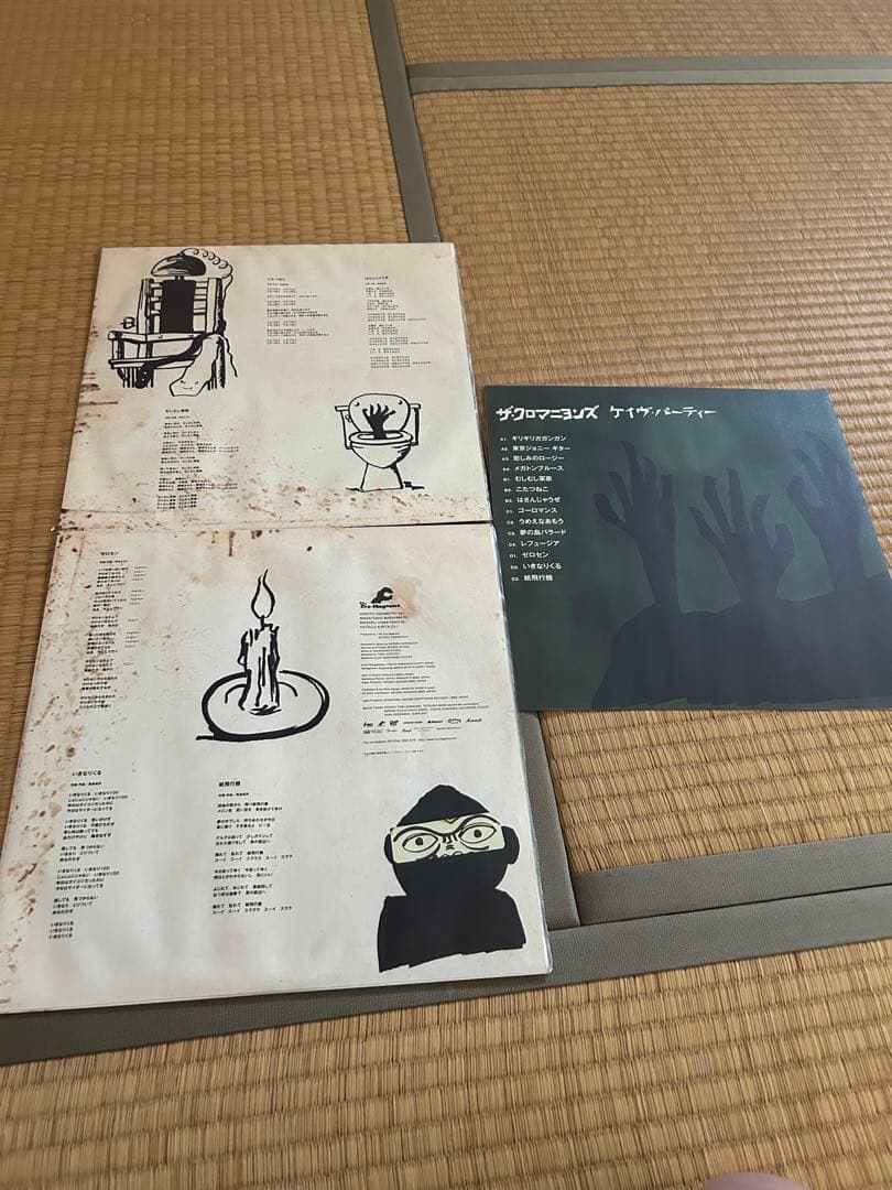 クロマニヨンズ CAVE PARTY レコード＋サイン ＋オマケ色々 - メルカリ