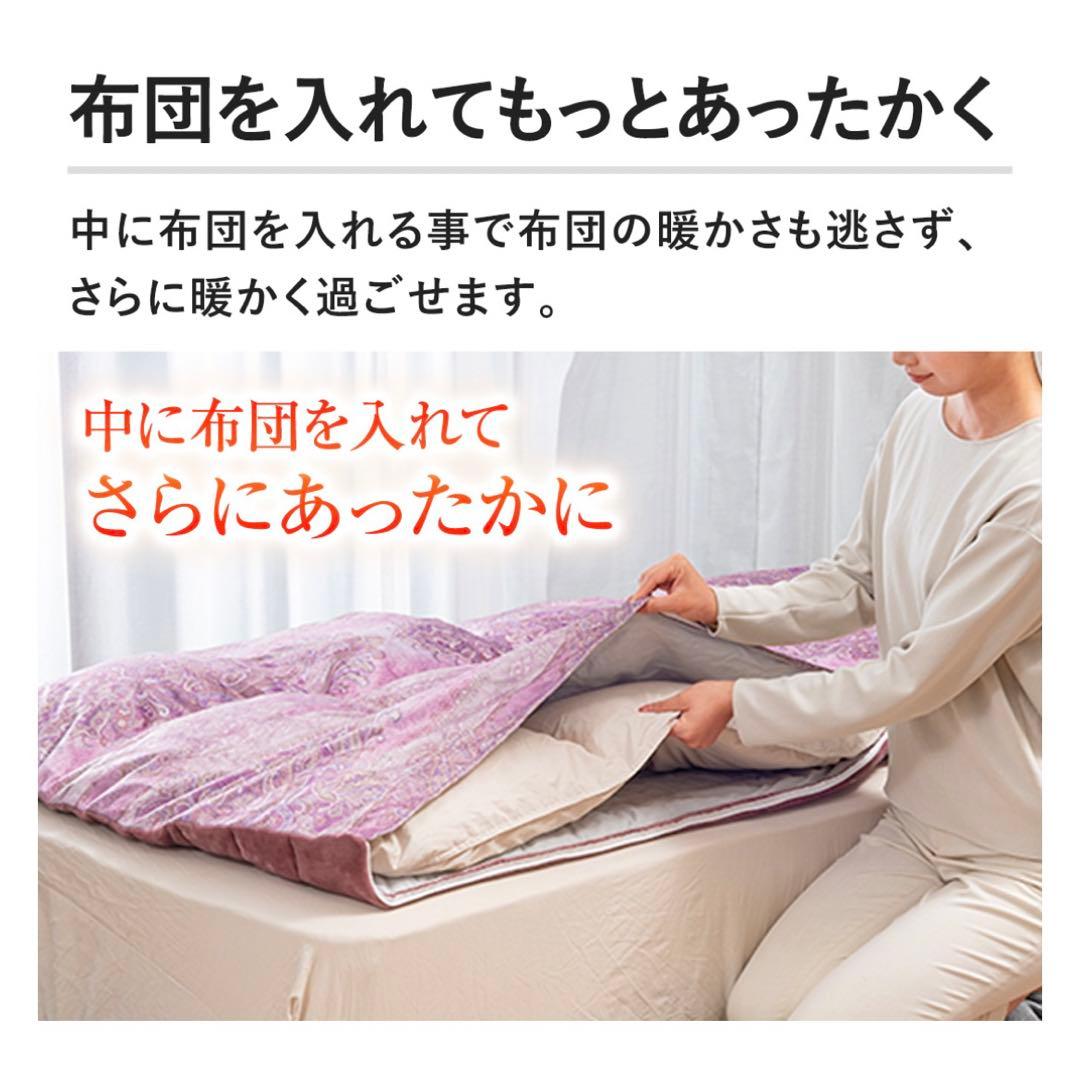 未使用 モリリンあったか6層毛布 シングル ピンク JTM1910 - メルカリ