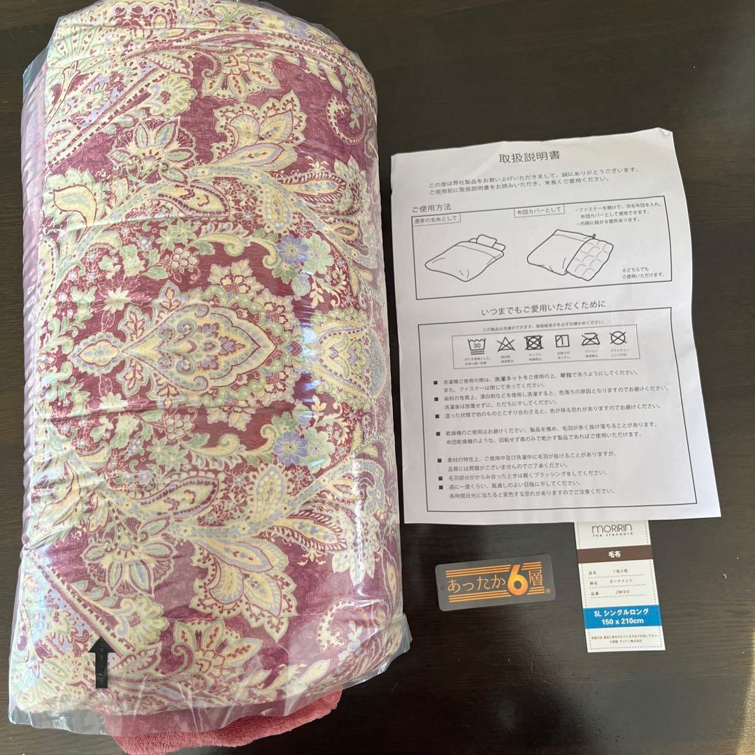 未使用 モリリンあったか6層毛布 シングル ピンク JTM1910 - メルカリ