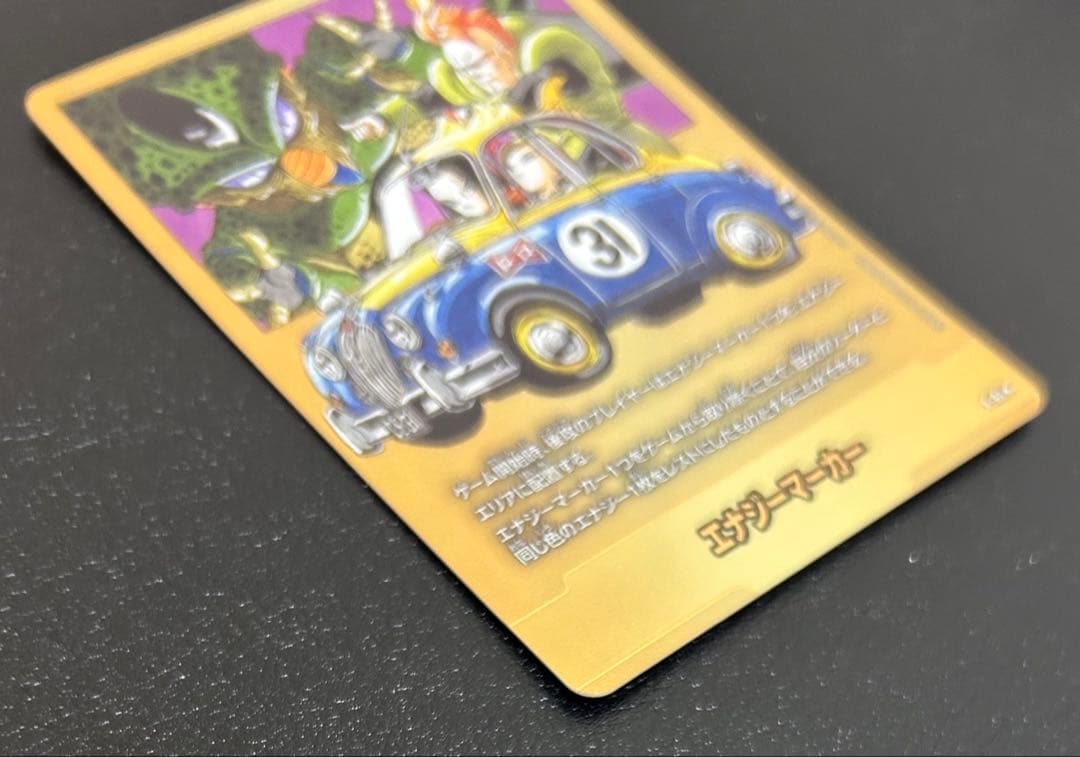 フュージョンワールド 漫画ブースター エナジーマーカー 金 E-61 ☆