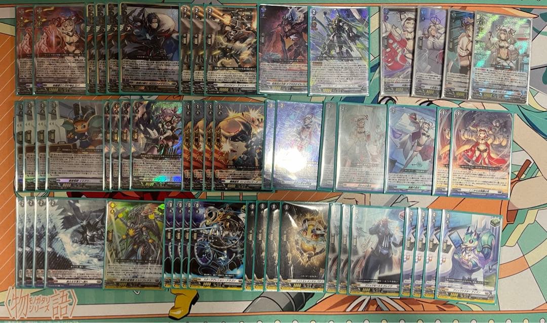 【ヴァンガード】エバ デッキ 蹂躙する好奇心 ｜ 「カードファイト!! ヴァンガード」 TCG公式サイト