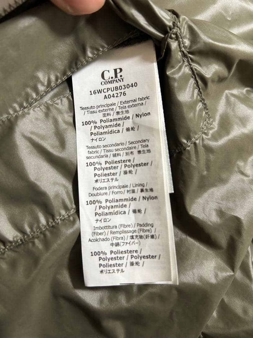 C.P. Company D.D.SHELL ダウンジャケット　カーキ