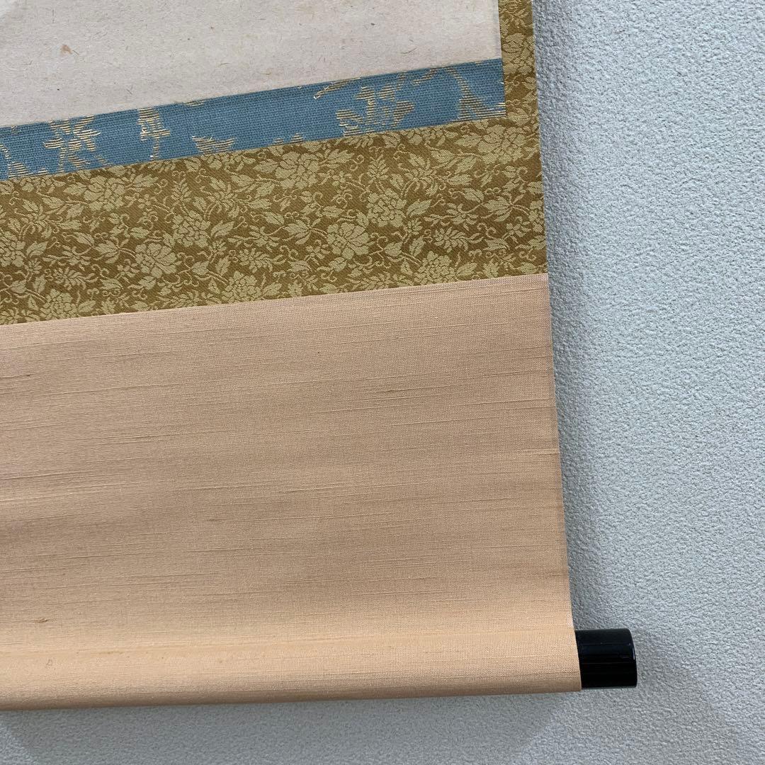 掛軸3本 ①西垣宗興作「竹有上下節」②福本積応作「瀧」③西部文浄作