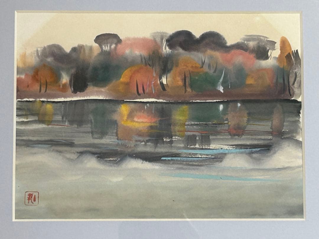 関主税 水彩画 彩湖 F4号 中村岳陵に師事 - メルカリ