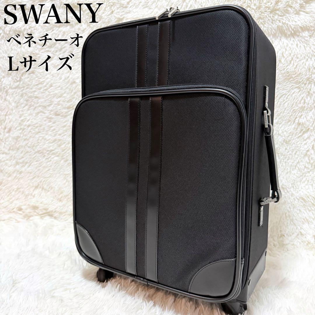 SWANY スワニー 4輪 スーツケース キャリーケース 機内持ち込み - メルカリ