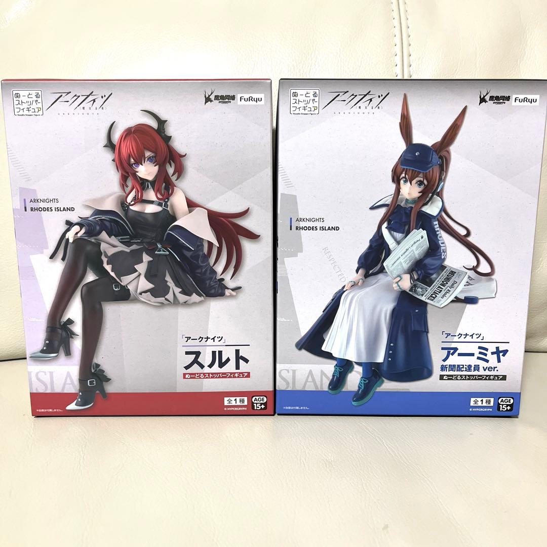 アークナイツ アーミヤ & スルト ぬーどるストッパー まとめ売り