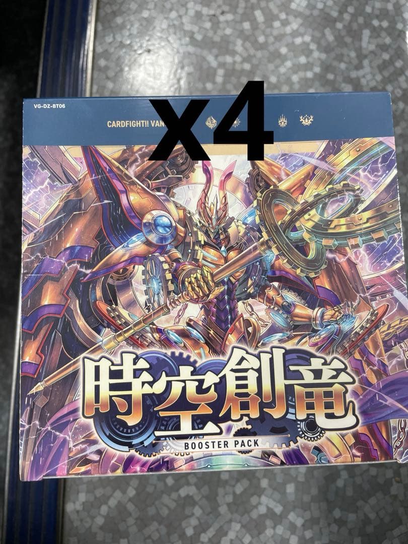 カードファイト!! ヴァンガード 時空創竜 4BOX セット ブースターパック「時空創竜(じくうそうりゅう)」 ｜ 「カードファイト