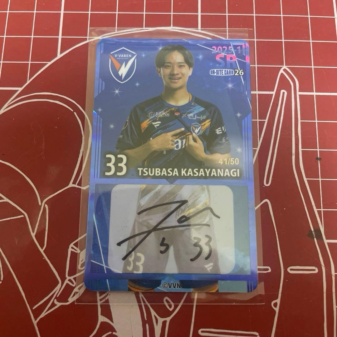 Vファーレン長崎 オンサイトカード SR 笠柳翼 - メルカリ
