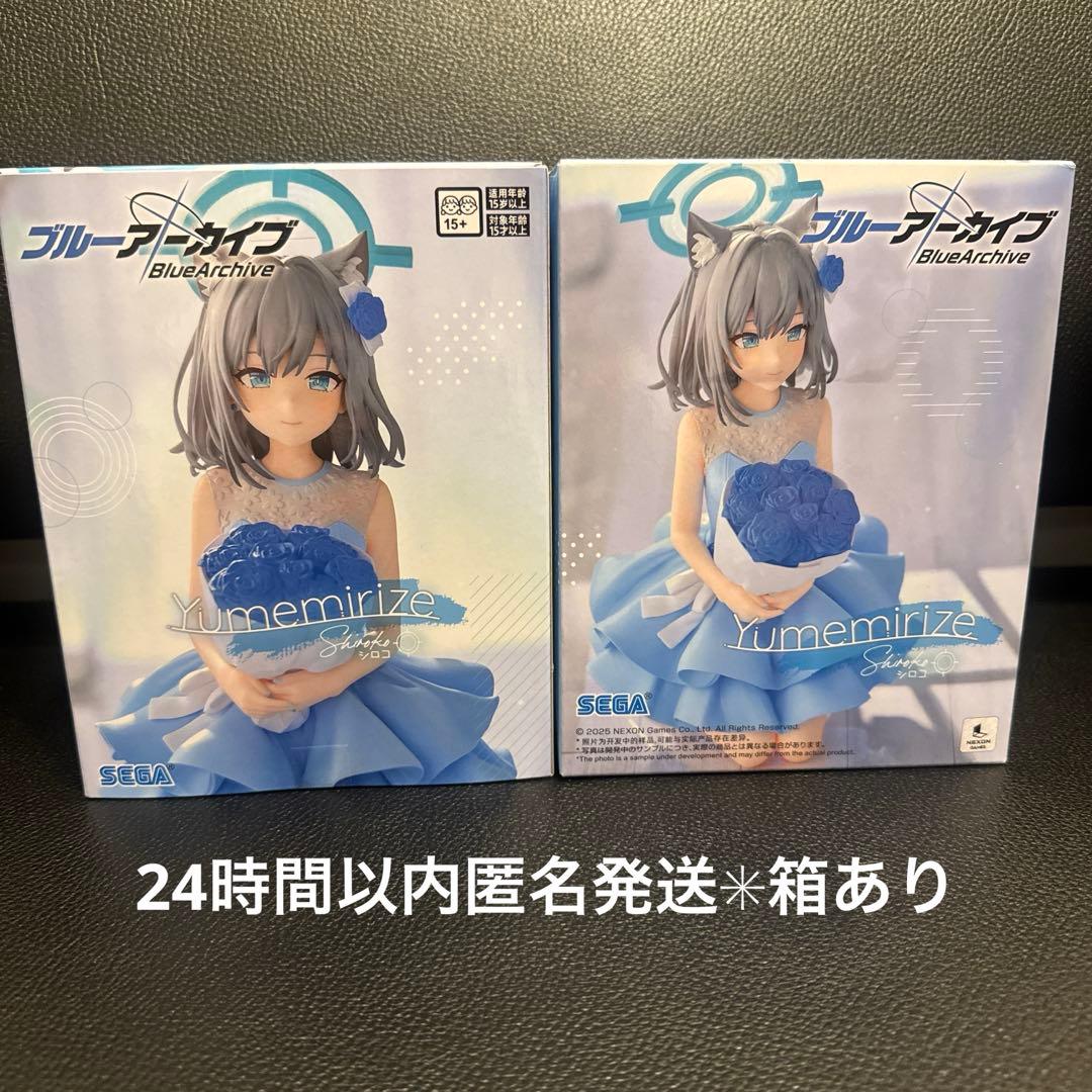 確確確様 リクエスト 2点 まとめ商品 - メルカリ