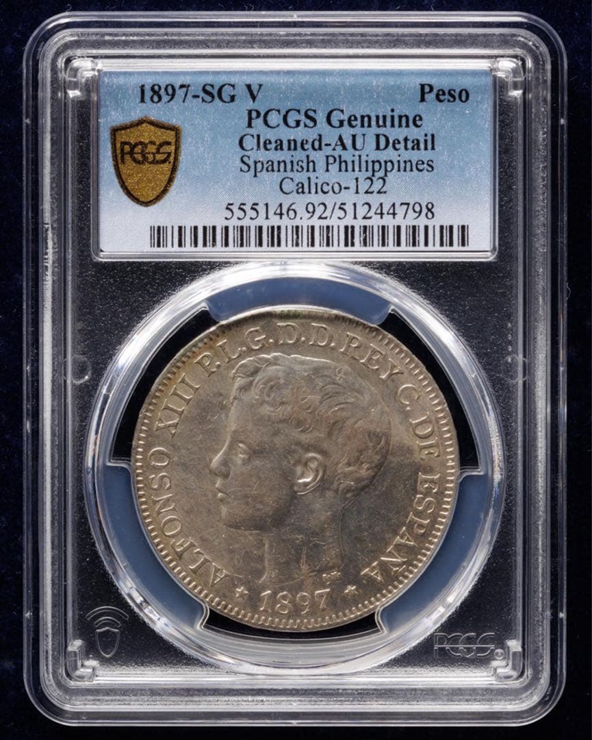 yoshi Boy様専用スペイン領フィリピン1ペソ銀貨（1897年）