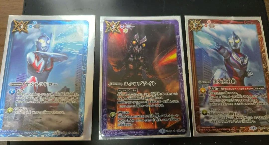 イグドラシルオリンピア3マイ