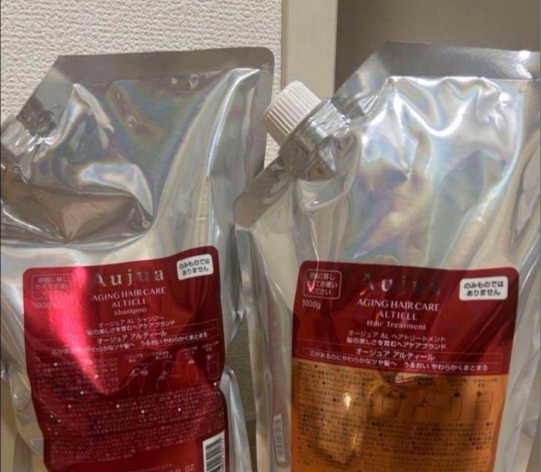 【本日限定】オージュアアルティール シャンプー & トリートメント 1000ml 楽天市場】ミルボン オージュア アルティール シャンプー 1000ml ヘア