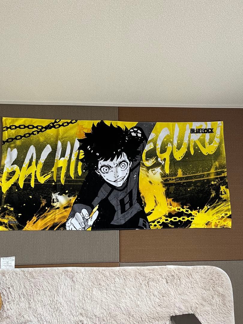 ブルーロック 蜂楽廻 アレクシス・ネス ビックタオル