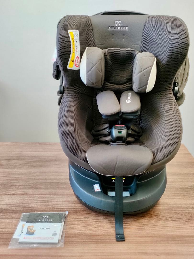 美品】エールべべ クルット6i 首すわり期から isofix 回転式 - メルカリ