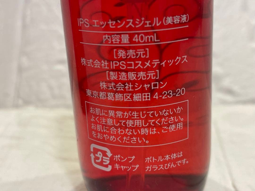 IPS COSMETICS P.P.1 & P.P.2 セット