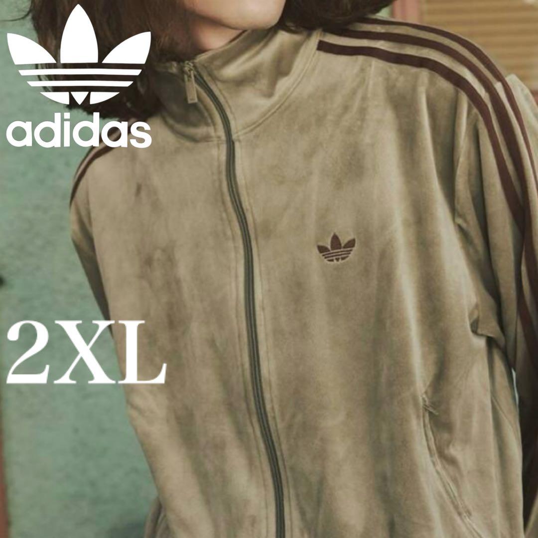 新品2XL⭐️adidas × ジャーナルスタンダード ベロア トラックトップ 2XL adidas × ジャーナルスタンダード ベロア トラックトップ