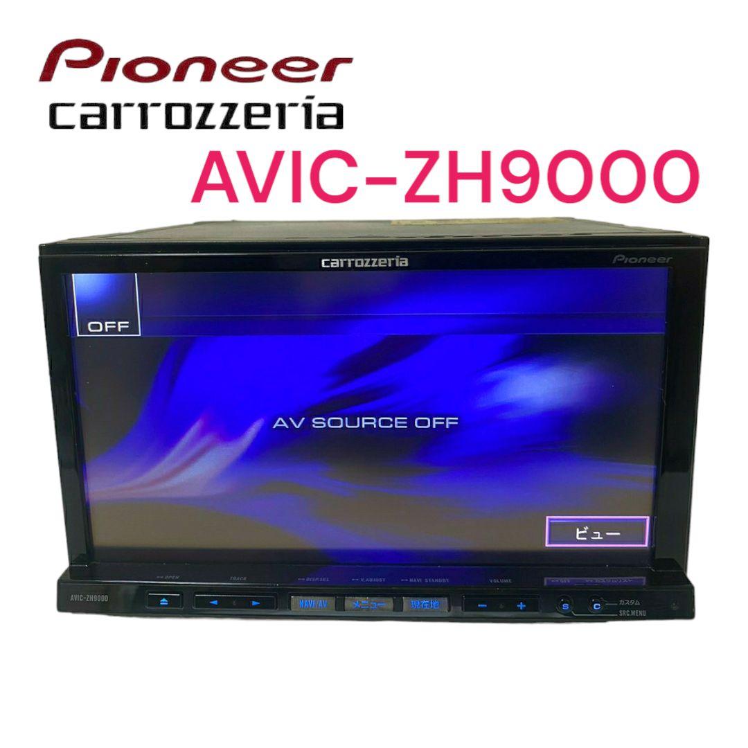 カロッツェリアPioneerサイバーナビ AVIC-ZH9000