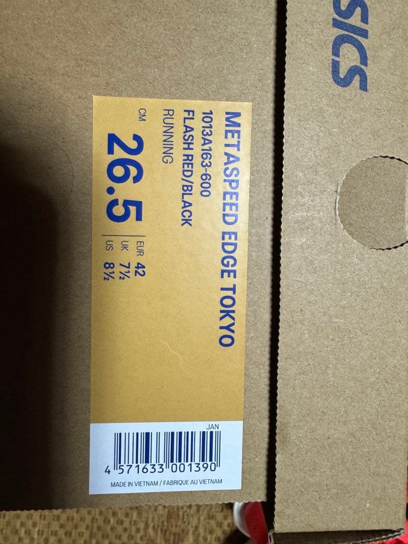 アシックス メタスピード エッジ トーキョー 26.5cm