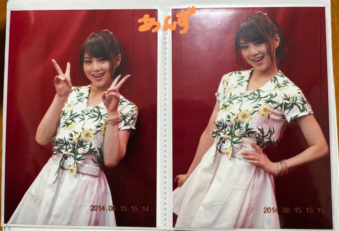 吉沢明歩 年賀状＆写真セット