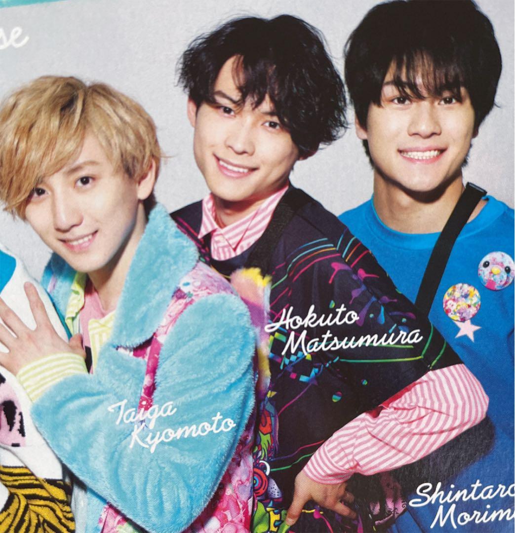 44 SixTONES 切り抜き京本大我松村北斗ジェシー髙地優吾田中樹森本