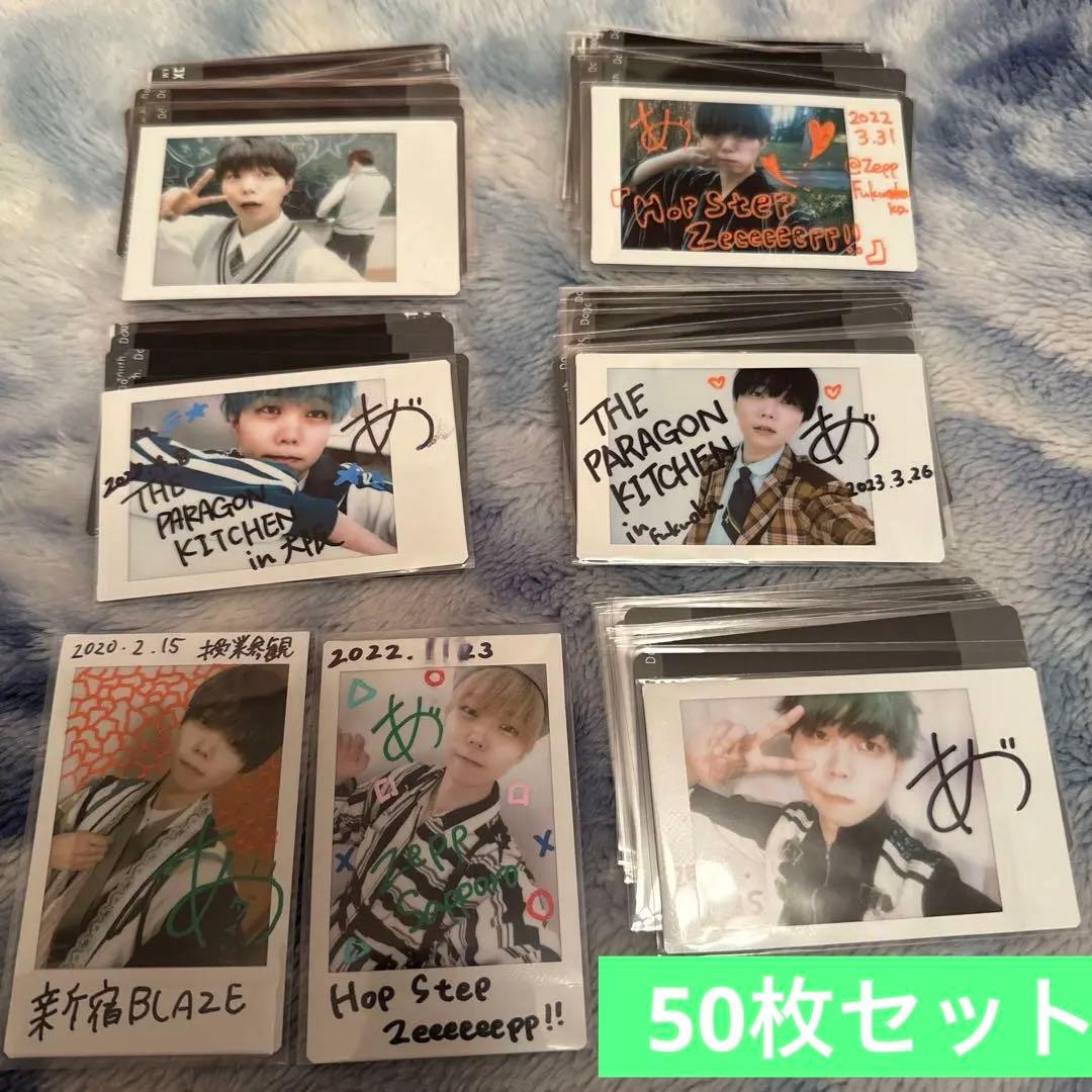 パンダドラゴン あづ ハピカ 混合 チェキ トレカ 11枚＋パラランダム10枚