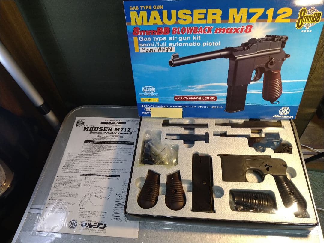 希少な未開封！マルシン製モーゼルM712　8mmBB　ブローバック組立式！ マルシン] モーゼル M712 8mmBB ブラックABS ガスブローバック 塗装