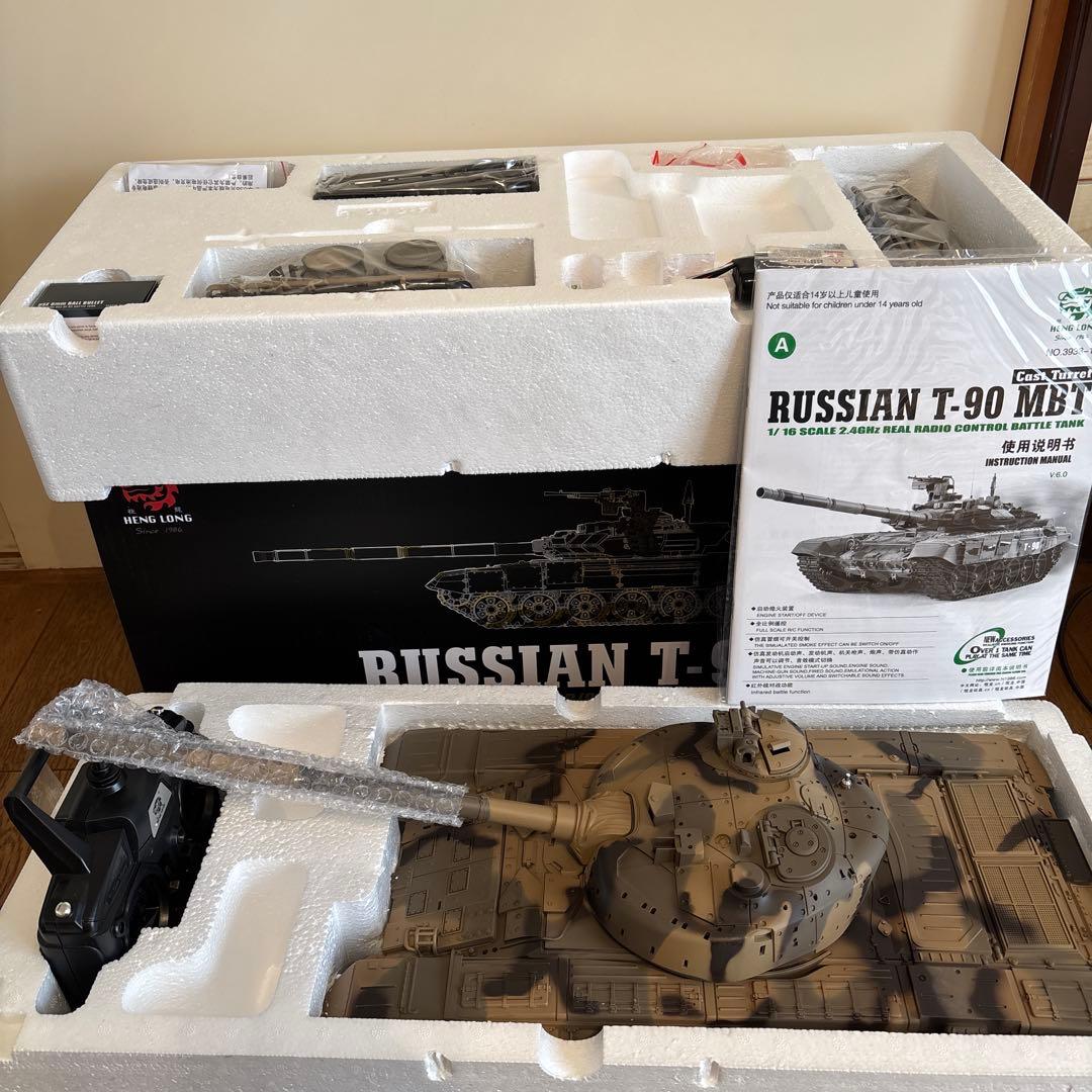 ヘンロン　1/16ロシア　T90 ラジコン戦車 Amazon | ☆最新7.0 ver☆ 1/16 戦車ラジコン ロシア連邦軍主力戦車 T