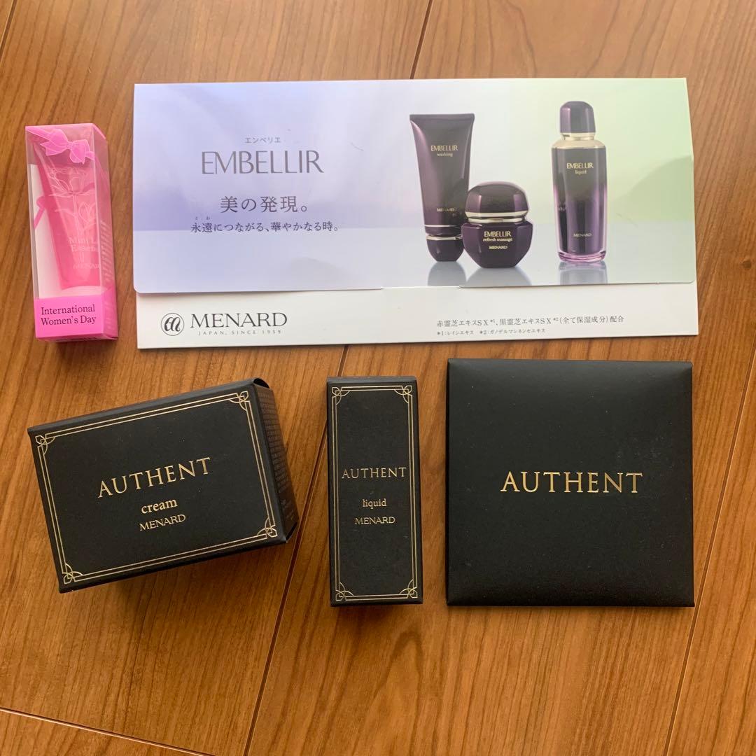 メナードエンベリエ 3点セットとオーセントクリームII 1箱