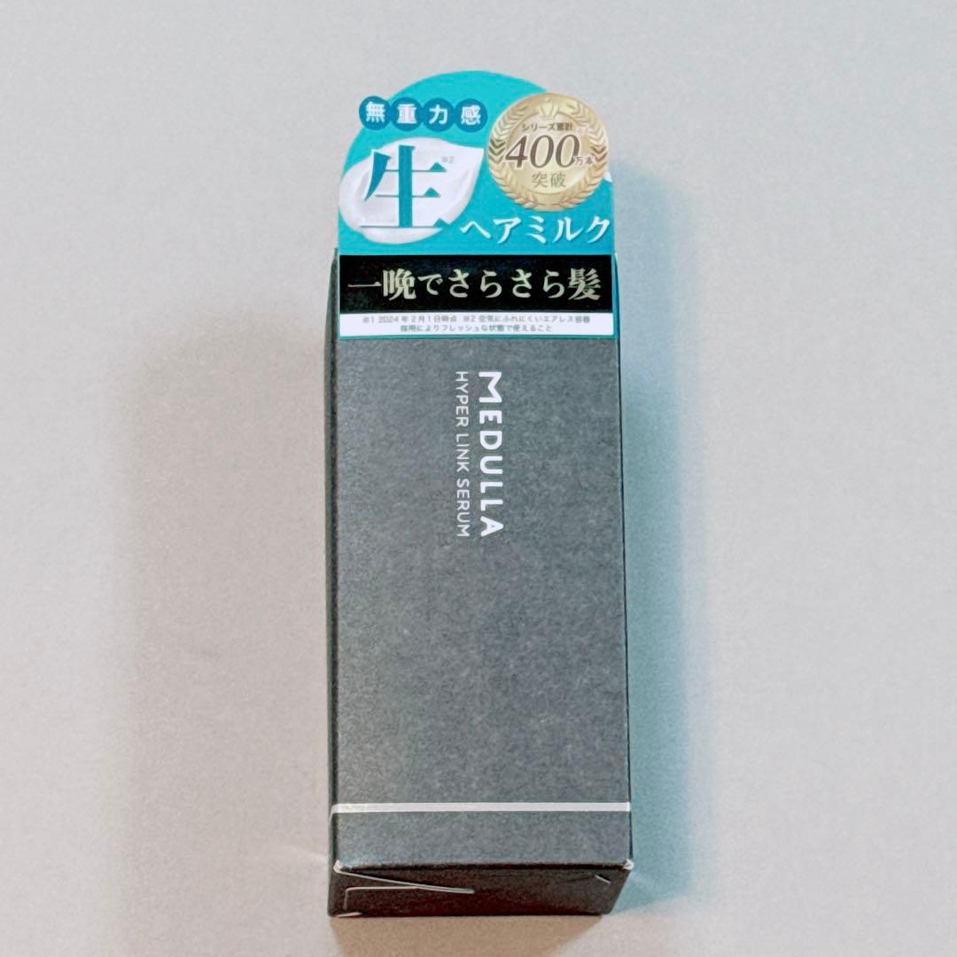 メデュラ ハイパーリンクセラム （55ml） - メルカリ