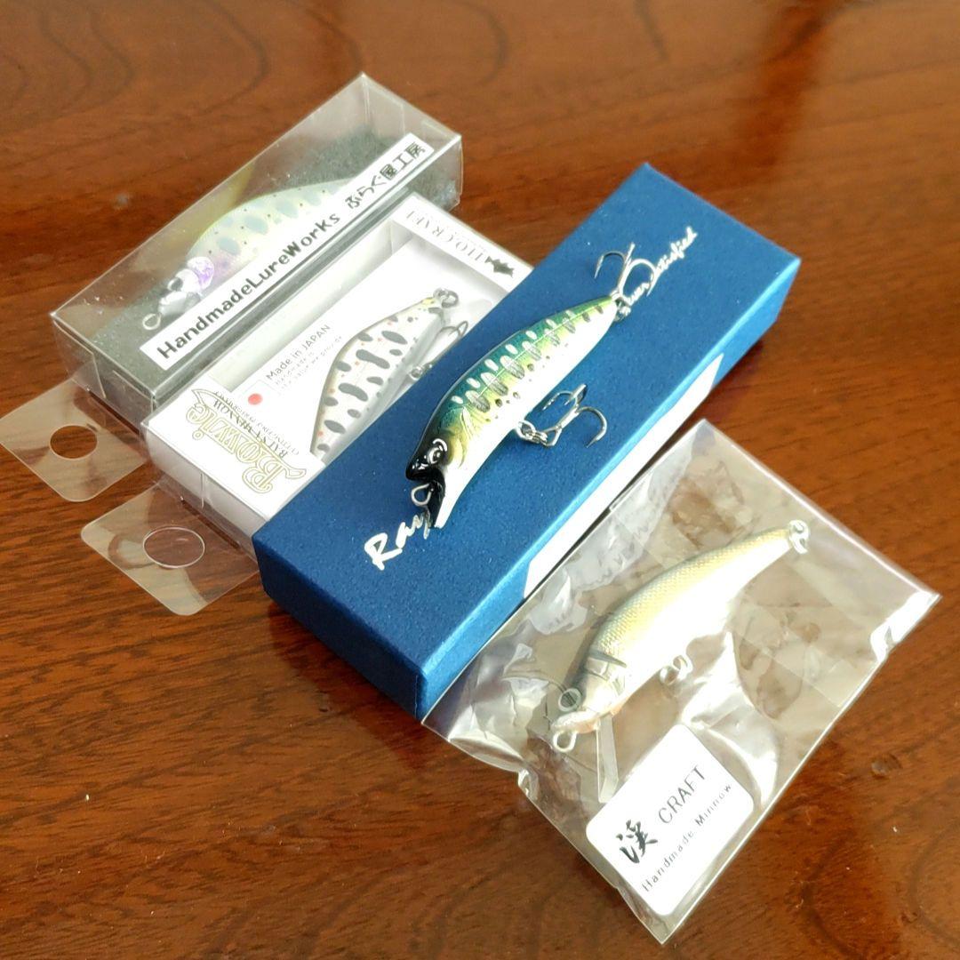 イトウクラフト　レイチューン　ぷらぐ屋工房ルアーセット イトウクラフト レイチューン ぷらぐ屋工房ルアーセット