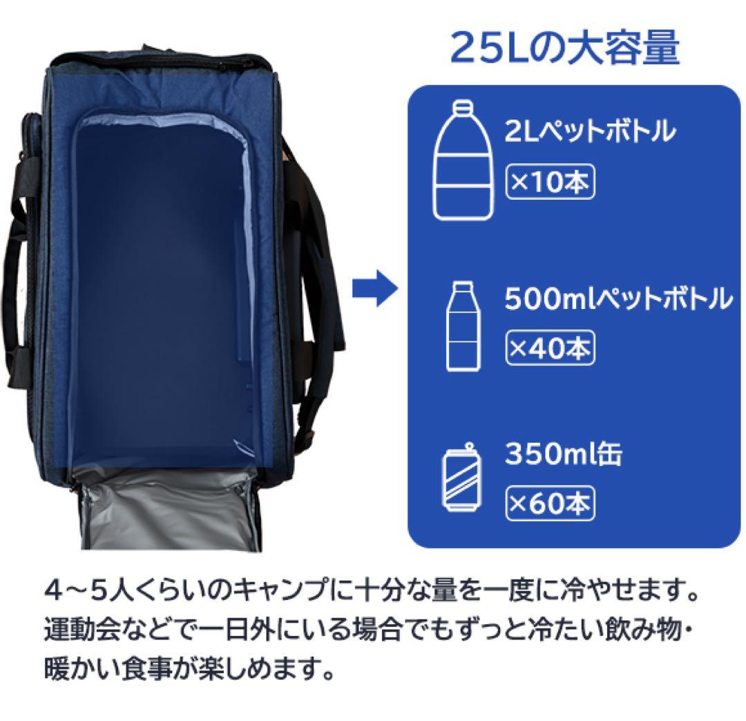 T*A様 ポータブル冷温庫 colli クラウドファンディング 車載冷蔵庫 保温