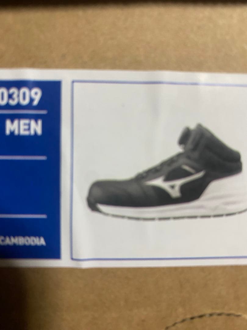 安全靴 Mizuno Almighty LS II 73M BOA 26.0cm EEE
