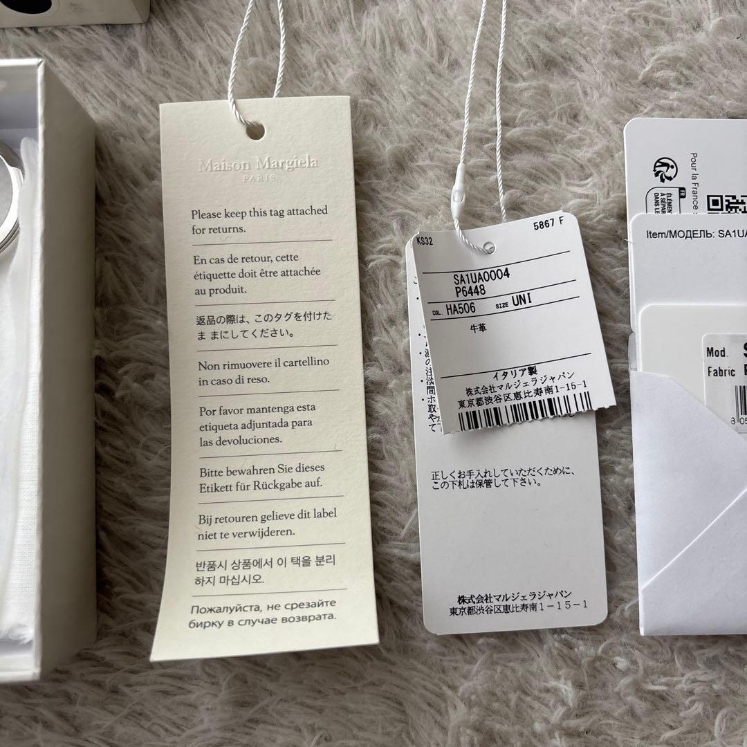 papico.様】メゾン マルジェラ 4ステッチ レザー キーホルダー - メルカリ