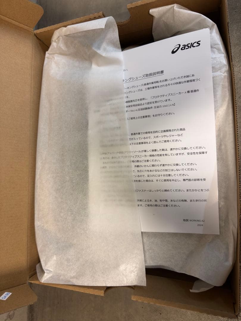 【premiumハイカット】最新CP122 BOA 27.0cm ローズグリーン